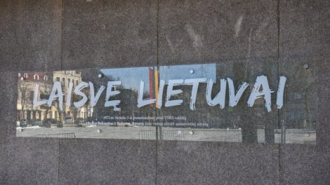 Panevėžyje atidengta atminimo lenta „Laisvę Lietuvai“