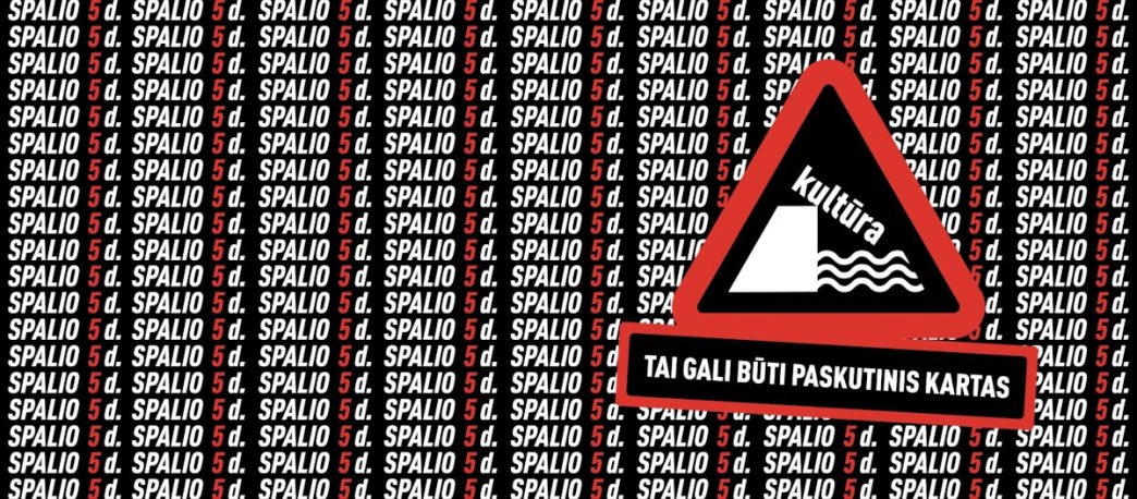 muzika-–-solidarumo-ir-bendruomenes-balsas-kulturos-streiko-diena